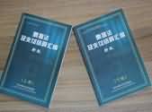 SG-CK04财会模拟实验室设备配置（铝木或全木结构）(图66)