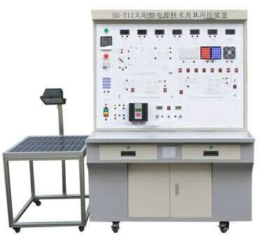 SG-T12太阳能电源技术及其应用装置