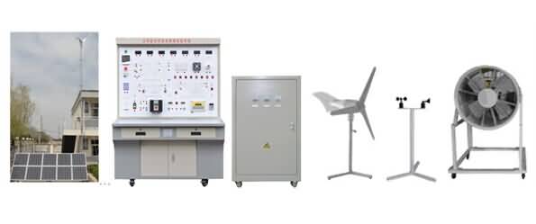 SG-T10型2.5KW风光互补发电教学实验系统