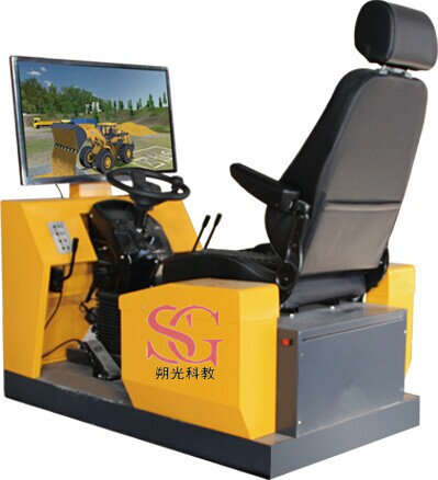 SG-XC7装载机叉车操作教学仪(图1)