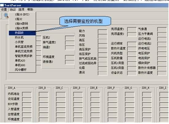 SG-ZL88家用中央空调实训考核装置(图2)