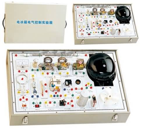 SG-ZL013电冰箱电气控制线路实训箱