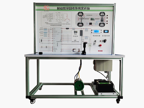 SG-CDD39 纯电动汽车制动能量回收系统实训台