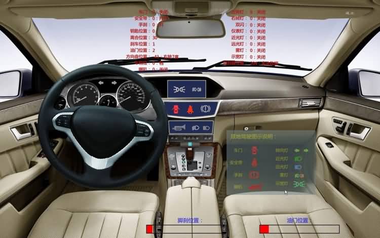 SG-2013最新标准豪华型汽车驾驶模拟器(图6)