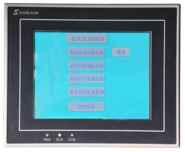 SG-QC41智能化帕萨特B5发动机及自动变速器实验台(图2)